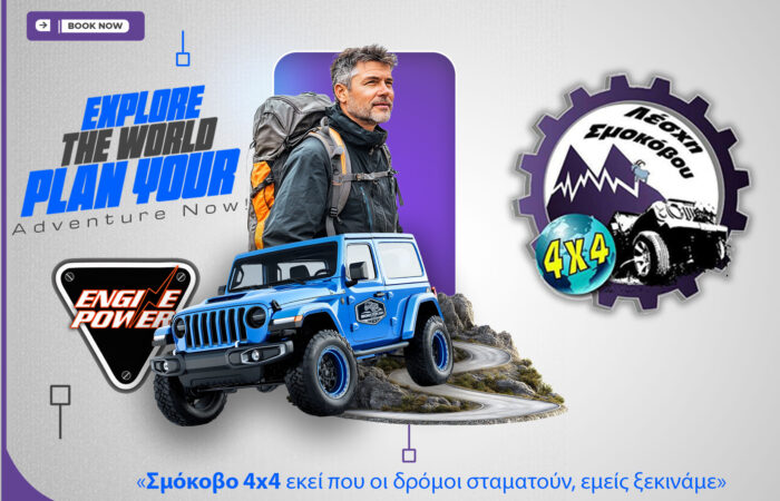leschi-smokovou-4x4-off-road-adventure-smokovo