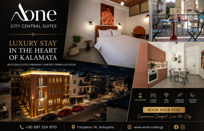 a-one-city-central-suites-kalamata-polytelis-diamoni-stin-kardia-tis-kalamatas 1
