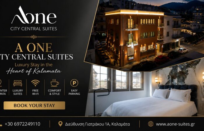 a-one-city-central-suites-kalamata-polytelis-diamoni-stin-kardia-tis-kalamatas 1
