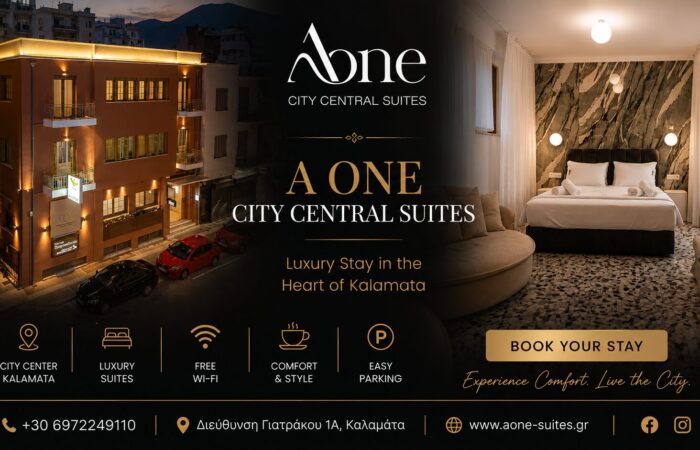 a-one-city-central-suites-kalamata-polytelis-diamoni-stin-kardia-tis-kalamatas 1