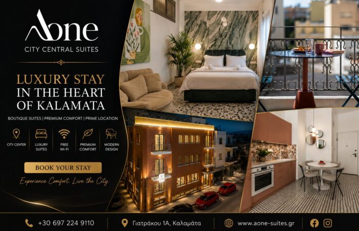 a-one-city-central-suites-kalamata-polytelis-diamoni-stin-kardia-tis-kalamatas 1