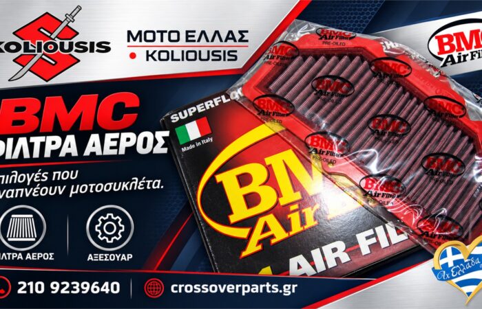 antallaktika-suzuki-moto-athina-moto-ellas-koliousis-bmc