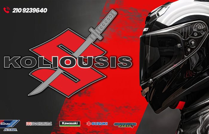 antallaktika-suzuki-moto-ellas-koliousis