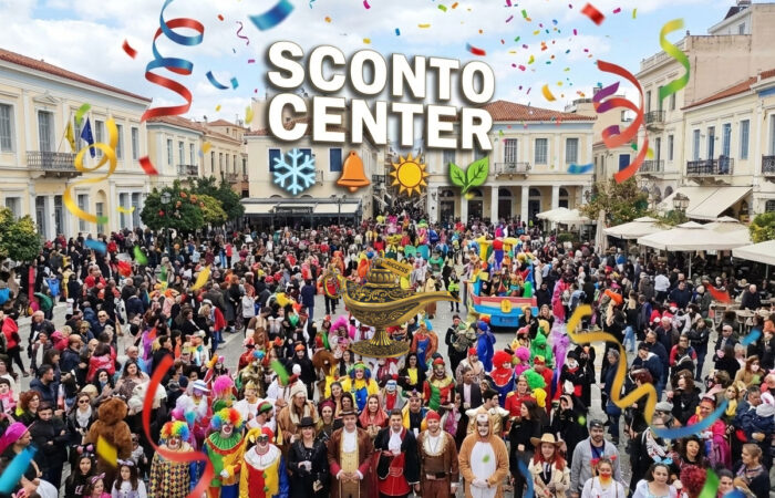 apokriatikes-stoles-kalamata-sconto-center-i-kardia-tou-karnavaliou-apokria-2026