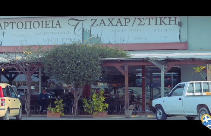 artozacharoplasteio-kalamata-triantafyllakis-paradosi-sti-gefsi