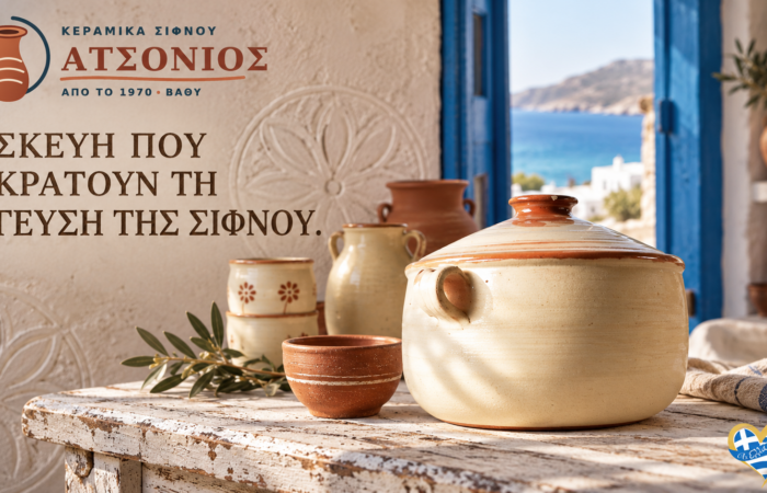 atsonios-ceramics-sto-vathy-sifnos-tesseris-genies-sifnaiikis-angeioplastikis-pano-ston-idio-trocho-ergastirio-keramikis