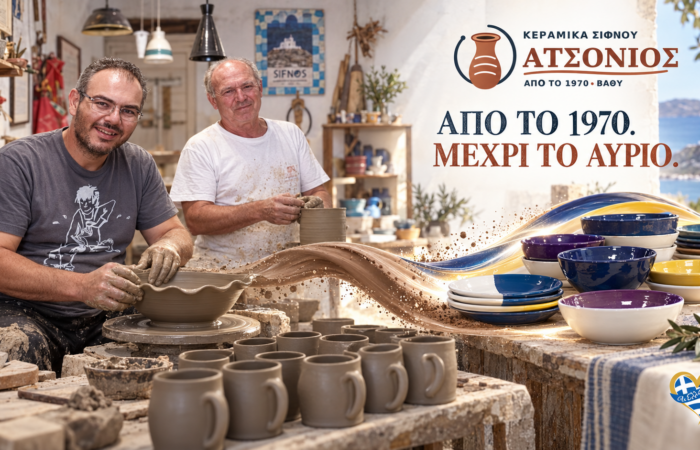 atsonios-ceramics-sto-vathy-sifnos-tesseris-genies-sifnaiikis-angeioplastikis-pano-ston-idio-trocho-ergastirio-keramikis