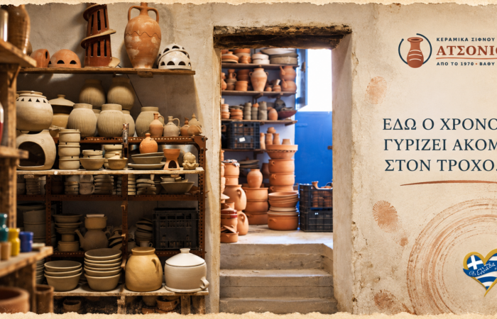 atsonios-ceramics-sto-vathy-sifnos-tesseris-genies-sifnaiikis-angeioplastikis-pano-ston-idio-trocho-ergastirio-keramikis