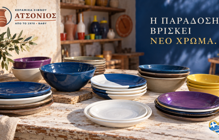 atsonios-ceramics-sto-vathy-sifnos-tesseris-genies-sifnaiikis-angeioplastikis-pano-ston-idio-trocho-ergastirio-keramikis