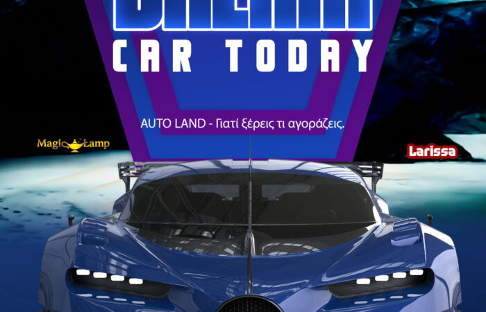 auto-land-cars-larisa-metacheirismena-aftokinita