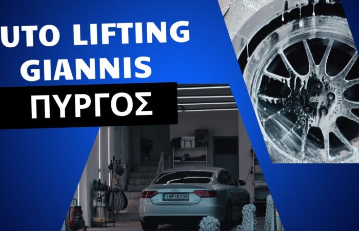 auto-lifting-giannis-pyrgos-exeidikevmeno-plyntirio-peripoiisi-aftokiniton