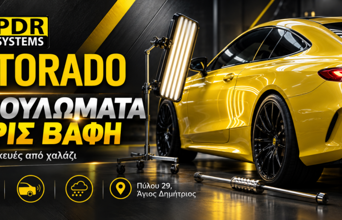 autorado-pdr-system-paintless-dent-repair-exofyllo