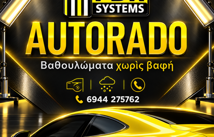 autorado-pdr-system-paintless-dent-repair-logotypo