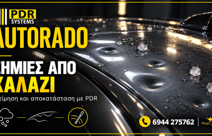 autorado-pdr-system-paintless-dent-repair-zimies-chalazi