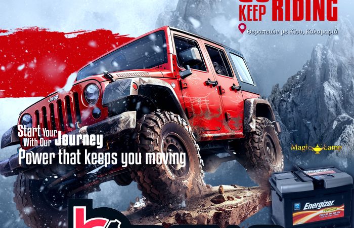 bataries-aftokiniton-kalamaria-bogias-battery-thessaloniki-auto-bataria