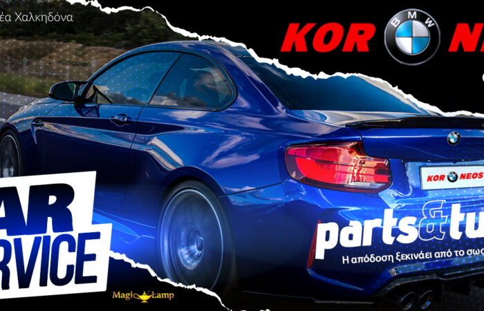 bmw-koroneos-synergeio-bmw-athina