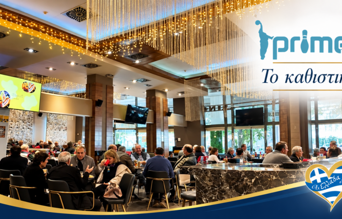 bowling-komotini-prime-time-kathistiko