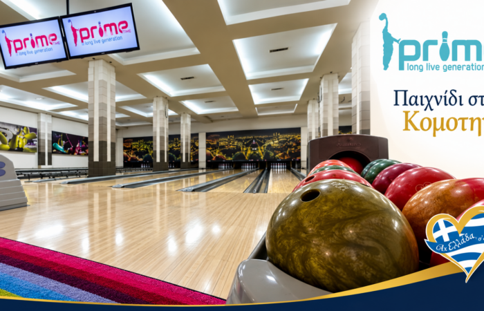 bowling-komotini-prime-time-paichnidi