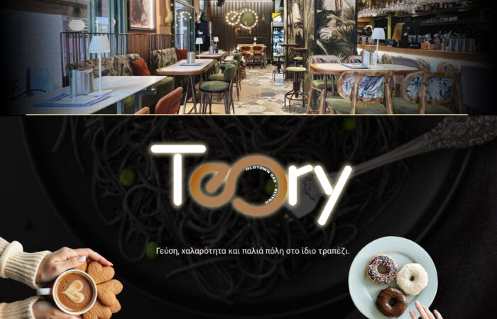 cafe-bar-nafplio-teory-oldtown-bistro-nafplion-cafe