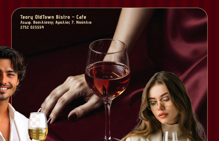 cafe-bar-nafplio-teory-oldtown-bistro-nafplion-cafe