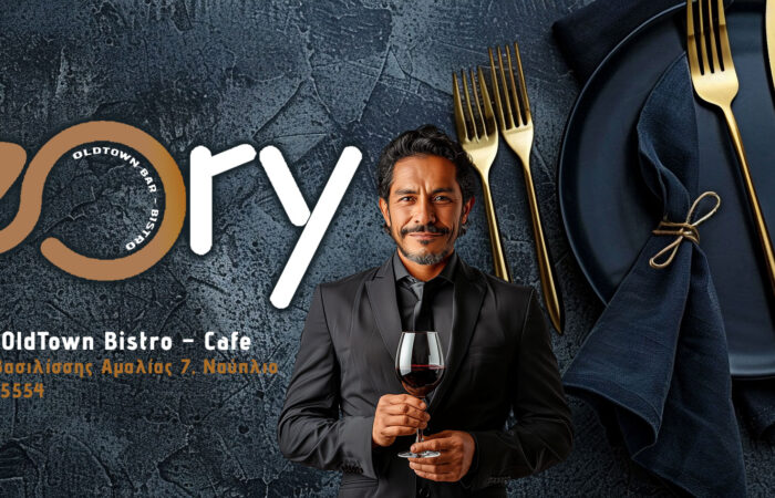 cafe-bar-nafplio-teory-oldtown-bistro-nafplion-cafe