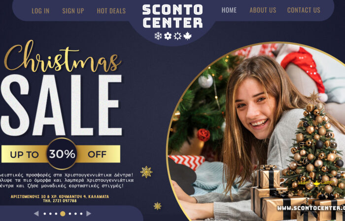 christougenniatika-eidi-kalamata-sconto-center-kalamata