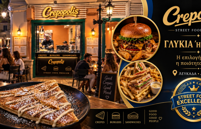 crepopolis-lefkada-krepes-burgers-kai-street-food-sto-kentro-tis-polis