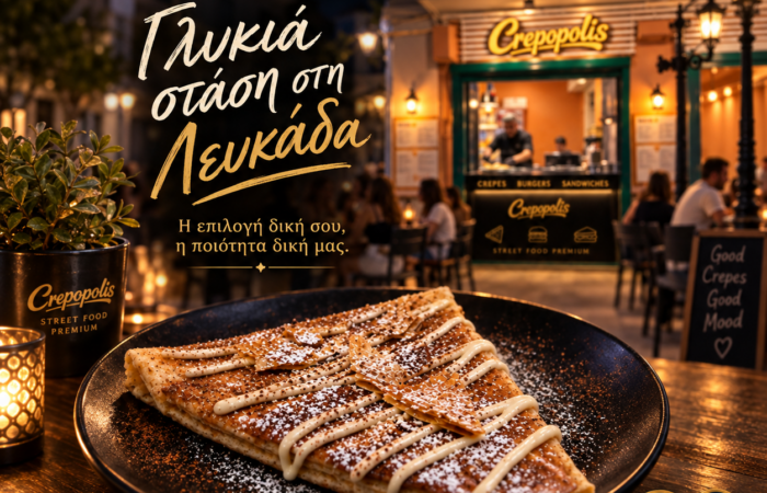 crepopolis-lefkada-krepes-burgers-kai-street-food-sto-kentro-tis-polis