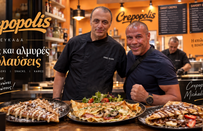 crepopolis-lefkada-krepes-burgers-kai-street-food-sto-kentro-tis-polis