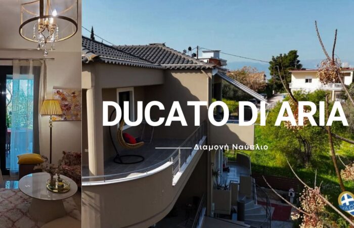 diamoni-nafplio-ducato-di-aria-me-thea-tin-istoria