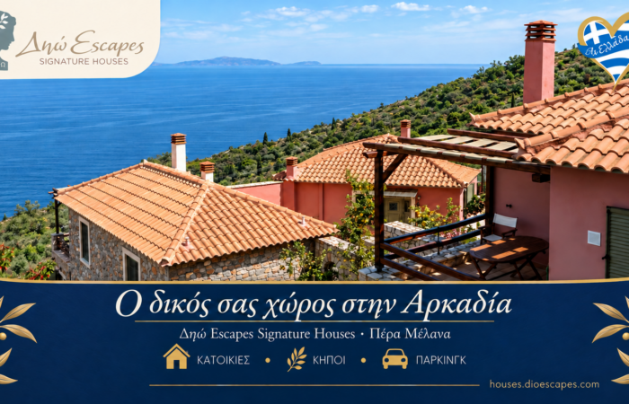 dio-escapes-signature-houses-kai-dio-escapes-villas