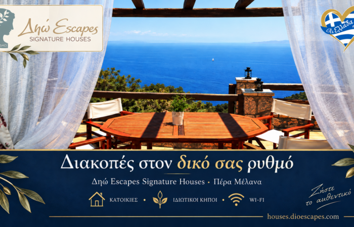 dio-escapes-signature-houses-kai-dio-escapes-villas