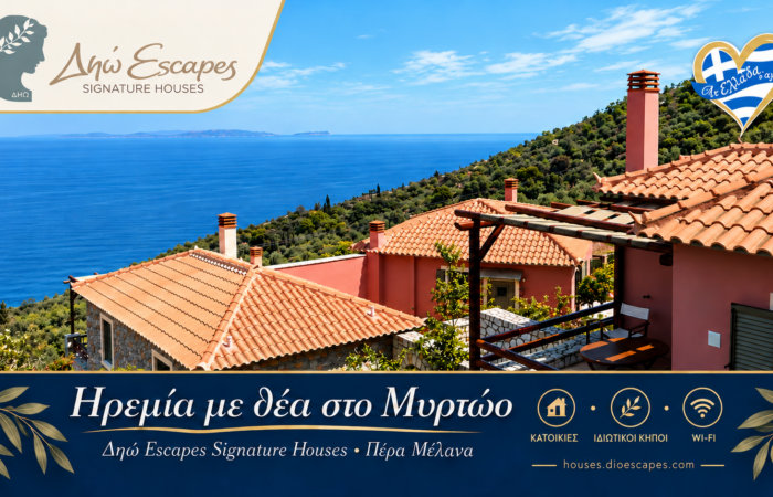 dio-escapes-signature-houses-kai-dio-escapes-villas