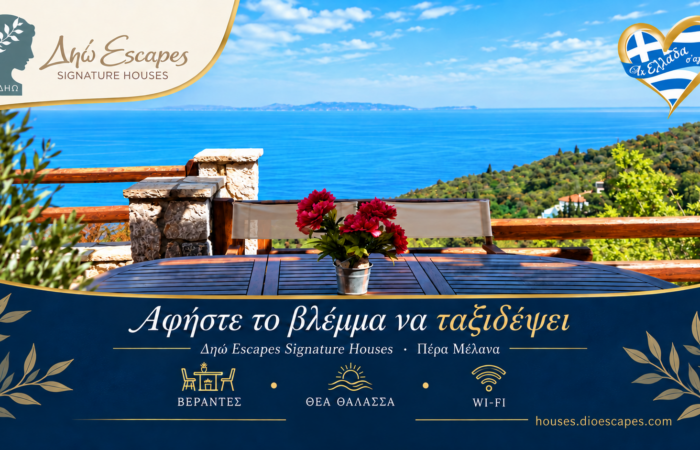dio-escapes-signature-houses-kai-dio-escapes-villas