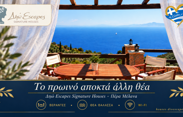 dio-escapes-signature-houses-kai-dio-escapes-villas