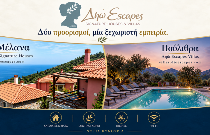 dio-escapes-signature-houses-kai-dio-escapes-villas