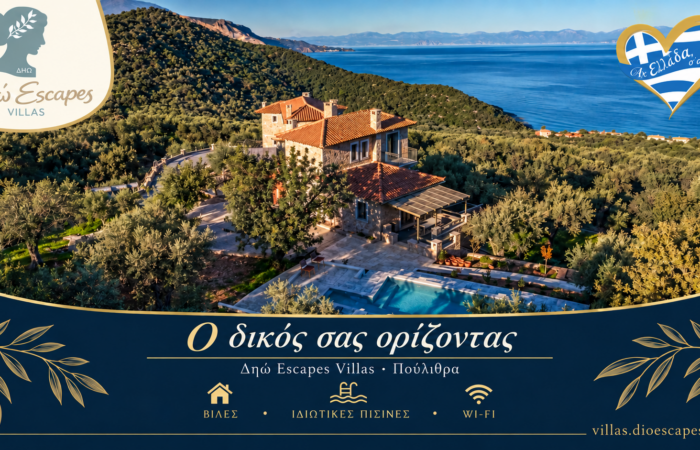 dio-escapes-signature-houses-kai-dio-escapes-villas