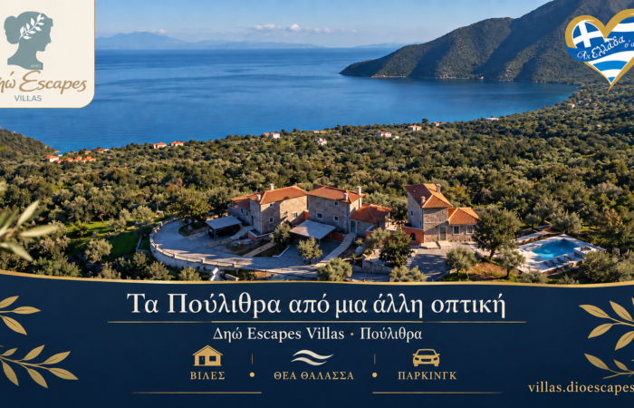 dio-escapes-signature-houses-kai-dio-escapes-villas