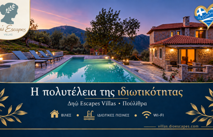 dio-escapes-signature-houses-kai-dio-escapes-villas
