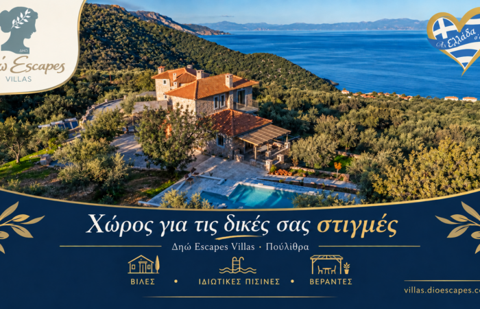 dio-escapes-signature-houses-kai-dio-escapes-villas