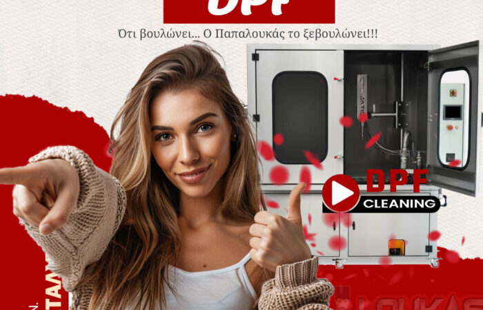 dpf-cleaning-papaloukas-exhaust-exatmiseis-katalytes