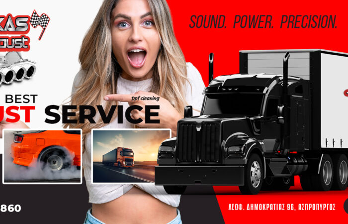 dpf-cleaning-papaloukas-exhaust-exatmiseis-katalytes