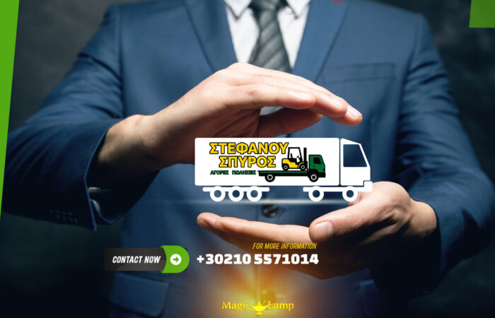 eborio-fortigon-aspropyrgos-antallaktikon-palaion-metallon-stefanou-spyros