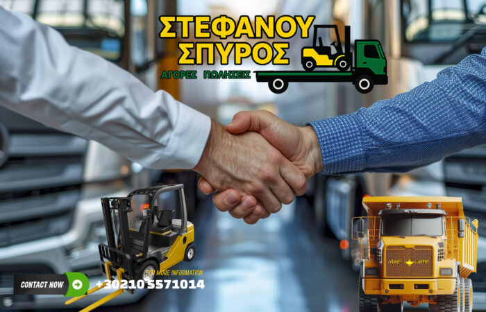 eborio-fortigon-aspropyrgos-antallaktikon-palaion-metallon-stefanou-spyros