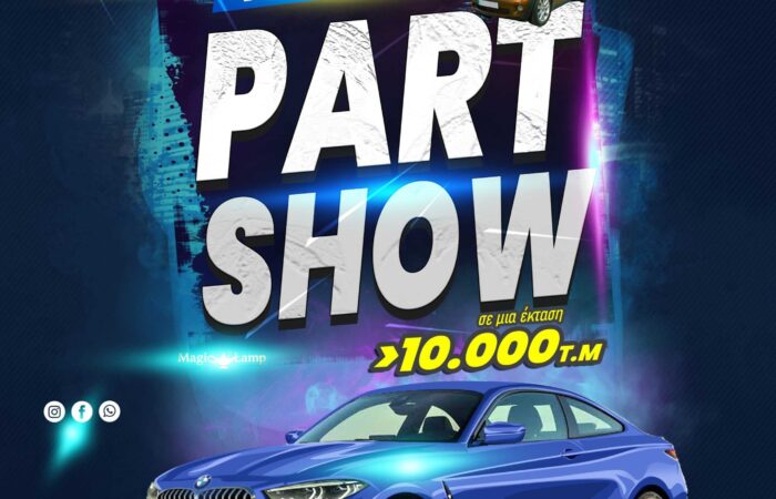 efthymiadis-antallaktika-bmw-mini-parts-drift-larisa-larissa