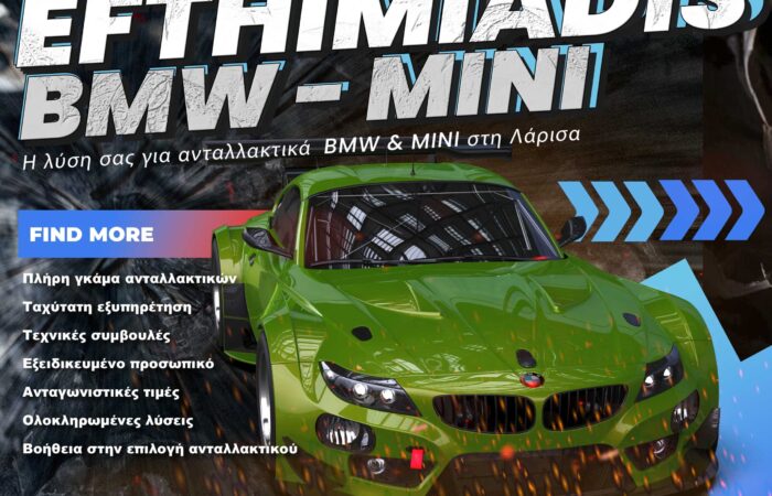 efthymiadis-antallaktika-bmw-mini-parts-drift-larisa-larissa