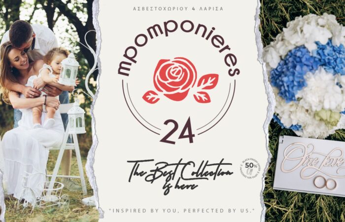 eidi-gamou-vaptisis-bobonieres-24