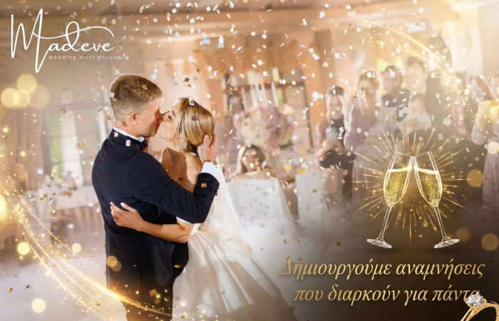 eidi-gamou-vaptisis-sto-agrinio-i-techni-tou-cheiropoiitou-sto-madeve-gr