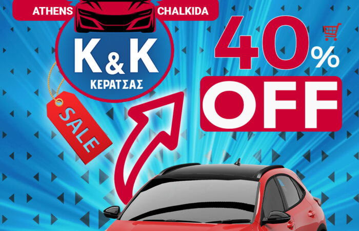 elafros-metacheirismena-aftokinita-ilion-keratsas-chalkida-emporio-aftokiniton-metacheirismenon