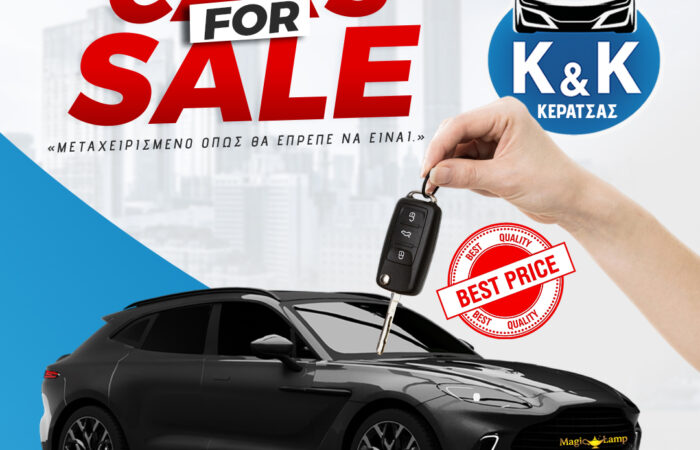 elafros-metacheirismena-aftokinita-ilion-keratsas-chalkida-emporio-aftokiniton-metacheirismenon